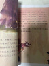彩色現貨 影響孩子一生的哲學(xué)閱讀?老榕樹(shù)下的心愿：合作龐建杰 曬單實(shí)拍圖
