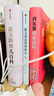 包郵 崔玉濤育兒百科（蛇年版）+崔玉濤自然養育法（套裝2冊）崔玉濤等著(zhù) 中信出版社圖書(shū) 曬單實(shí)拍圖