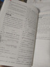 王后雄學(xué)案教材完全解讀 高中化學(xué)1必修第一冊 配人教版 王后雄2026版高一化學(xué)配套新教材 曬單實(shí)拍圖