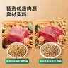 寶寶饞了高鈣芝麻海苔肉松輔食添加拌飯料肉酥兒童零食附寶寶嬰兒食譜 高鐵芝麻海苔牛肉酥 80g/罐 曬單實(shí)拍圖