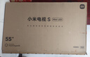 小米（MI）電視S55 Mini LED 2025 55英寸408分區低反屏 1700nits峰值亮度 澎湃OS L55MB-S 一級能效國家補貼 曬單實(shí)拍圖