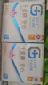 千金凈雅安心純棉透氣日用組合衛生巾240mm*8片*10包80片京東自營(yíng)消毒級 曬單實(shí)拍圖