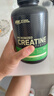 Optimum Nutrition奧普帝蒙ON肌酸粉 提高爆發(fā)耐力 高純度 運動(dòng)健身補劑 曬單實(shí)拍圖