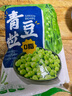 云山半青豆粒1kg 0脂肪0添加劑 新鮮豌豆粒 速凍鎖鮮 半加工蔬菜 曬單實(shí)拍圖