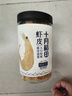 十月稻田 大連產(chǎn)淡干蝦皮 110g 不咸可打粉 紫菜蛋花湯 海米干 蝦米皮 曬單實(shí)拍圖