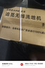 追覓洗地機(jī)T60Ultra【颶風(fēng)吸力 超薄酷炫雙刮洗】洗拖吸拖一體機(jī)自動清洗家用拖掃地機(jī)拖地機(jī)國家補(bǔ)貼 曬單實拍圖