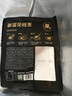 豪客來(lái) 厚切黑椒西冷牛排（1.33kg/7片含醬包）原肉整切牛扒牛肉生鮮 曬單實(shí)拍圖
