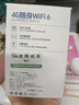 互電隨身wifi【送1個(gè)月體驗流量】三網(wǎng)通無(wú)限網(wǎng)卡免插卡wi-fi全國通用4g5G路由器便攜式2025款上網(wǎng)寶 （標準款）WIFI6雙核雙芯片+2100毫安續航 曬單實(shí)拍圖