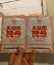 嬰享無(wú)麩質(zhì)酵母無(wú)小麥高活性?xún)和z頭面包專(zhuān)用營(yíng)養發(fā)面自然發(fā)酵粉120g 曬單實(shí)拍圖