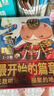 【紀(jì)念版禮盒 現(xiàn)貨速發(fā)】如果歷史是一群喵1-3 肥志 假如歷史是一群喵 歷史喵周年紀(jì)念套裝  歷史喵8周年紀(jì)念版  歷史科普漫畫趣味兒童小學(xué)生書 秦楚兩漢篇 春秋戰(zhàn)國篇 夏商西周篇 曬單實拍圖