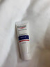 優(yōu)色林（Eucerin）修紅舒緩霜10ml 生日禮物女 曬單實(shí)拍圖