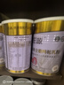 新疆旺源有機全脂純駝乳粉320g*12罐 成人中老年高鈣純駱駝奶粉 曬單實(shí)拍圖