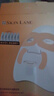 肌侶（skin lane）優(yōu)卓彈潤提拉面膜套裝34ML*5片（內(nèi)贈6支精華）【臨期清倉】 曬單實拍圖
