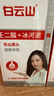 白云山清潔面膜壬二酸泥膜棒去黑頭粉刺祛痘去角質(zhì)收縮毛孔控油40g/支 曬單實(shí)拍圖