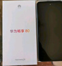 華為暢享80 國家補貼15% 128GB 曜金黑 6620mAh電池超能續航 玄甲架構 雙五星超耐摔 華為鴻蒙智能手機 曬單實(shí)拍圖