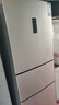 容聲253升一級能效三開門小電冰箱家用小型風冷無霜節(jié)能出租房宿舍BCD-253WD16NPA璀璨金家電國家補貼 曬單實拍圖