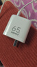 remax【金榜推薦】65W氮化鎵充電器套裝Type-C多口快充頭適用蘋(píng)果17華為小米三星手機macbook筆記本電腦 曬單實(shí)拍圖