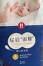 好奇（Huggies）藍標屁屁面膜紙尿褲M(mǎn)50(6-11kg)尿不濕【護臀降紅30%】 曬單實(shí)拍圖