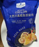 Member's Mark 大西洋真鱈魚(yú)頸背肉 1kg 1kg 曬單實(shí)拍圖