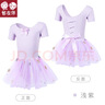 智友伴女童舞蹈服裝兒童演出服夏季短袖公主蓬蓬裙跳舞練功表演服 Z7707紫色 130cm（適合身高120-130cm） 曬單實(shí)拍圖