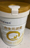 合生元（BIOSTIME）派星 原超級金裝嬰兒配方奶粉1段800克 法國進(jìn)口新國標 1段 800g 1罐 （咨詢(xún)領(lǐng)卷） 曬單實(shí)拍圖