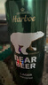 豪鉑熊（BearBeer）拉格啤酒500ml*24聽(tīng) 整箱裝 中秋送禮 德國原裝進(jìn)口 曬單實(shí)拍圖