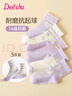 笛莎（DEESHA）【7A抑菌 五雙裝】女童襪子四季無(wú)骨不硌腳寶寶棉襪透氣抗起球 曬單實(shí)拍圖