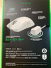 雷蛇（Razer）毒蝰v3pro專(zhuān)業(yè)版 輕量化無(wú)線(xiàn)游戲鼠標 人體工程學(xué)設計宏電競鼠標  lol吃雞CSGO瓦羅蘭特鼠標 白色（輕約55克 自帶8KHZ接收器） 曬單實(shí)拍圖
