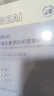 BEAI B5積雪草面膜補水保濕曬后修復敏感去黃提亮抗皺熬夜急救男女士 曬單實(shí)拍圖