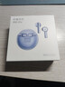 榮耀親選MOECEN x5e真無(wú)線(xiàn)藍牙耳機原裝半入耳式音樂(lè )運動(dòng)跑步游戲通話(huà)降噪耳麥長(cháng)續航男女士款適用華為 榮耀親選 耳機 MOECEN x5e【薄紗藍】 曬單實(shí)拍圖