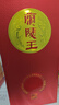 蘭陵王 42度 508ml  濃香型 白酒 純糧  送禮 聚會(huì )  加量不加價(jià) 42%vol 508mL 2瓶 曬單實(shí)拍圖