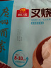 廣州酒家利口福 叉燒包750g 20個(gè) 早餐半成品 廣式早茶點(diǎn)心 包子食品速食美食 曬單實(shí)拍圖