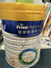 美素佳兒（Friso）皇家幼兒配方奶粉 3段（1-3歲幼兒適用）800g 乳鐵蛋白 (新國標) 曬單實(shí)拍圖