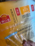 廣州酒家利口福 桂花糕520g 4個(gè) 早餐半成品 廣式早茶糕點(diǎn) 下午茶 食品速食 曬單實(shí)拍圖
