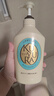 可悠然【丁禹兮同款】沐浴露大黃瓶550ml 美肌香氛滋潤保濕清爽持久留香 曬單實(shí)拍圖