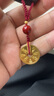 明牌珠寶足金黃金山鬼花錢(qián)金幣投資金送禮AFQ0132 山鬼花錢(qián) 5克 曬單實(shí)拍圖