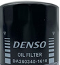 電裝(DENSO)機(jī)油濾清器260340-1610威馳花冠雅力士逸致卡羅拉吉利夏利 曬單實(shí)拍圖