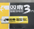 雙鹿智能鎖電池40粒盒裝 堿性5號適用指紋鎖電子門(mén)鎖小米TCL德施曼PHILIPS鹿客VOC凱迪仕LR6/AA 曬單實(shí)拍圖