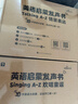 學(xué)而思Singing A-Z歡唱童謠&Talking A-Z情景表達&Phonics A-Z自然 曬單實(shí)拍圖
