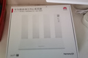 華為wifi7+路由器BE3pro千兆家用無(wú)線(xiàn)穿墻王漏油器網(wǎng)絡(luò )信號增強器放大器5G雙頻mesh電競 BE3pro升級版 | WiFi7+ | 國家補貼 曬單實(shí)拍圖