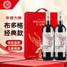 CANIS FAMILIARIS布多格 法國原瓶進(jìn)口紅酒 天使干紅葡萄酒 節日禮品禮盒2支裝 曬單實(shí)拍圖