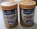 雀巢（Nestle） 奶粉成人中老年奶粉怡養高鈣低GI送禮送父母送長(cháng)輩 送禮 金健心850g*2罐 禮盒裝 曬單實(shí)拍圖
