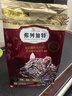 弗列加特貓糧 全價(jià)鮮肉天然糧 腸道養護配方 幼貓貓糧乳鴿100g 曬單實(shí)拍圖