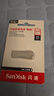 閃迪（SanDisk）64GB USB3.2 U盤(pán) CZ74 讀速高達300MB/s 金屬高速u(mài)盤(pán) 安全加密 學(xué)習辦公投標大容量?jì)?yōu)盤(pán) 曬單實(shí)拍圖