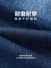 HLA海瀾之家牛仔褲男三國演義直筒褲五袋款大碼褲子男 曬單實拍圖