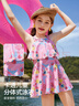 ASK JUNIOR【帶泳帽】女童泳衣夏季卡通印花兒童吊帶泳裙分體泳衣 花色 150 曬單實(shí)拍圖