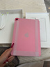 Apple/蘋果 iPad11英寸 A16芯片2025年款 平板電腦 (128GB WLAN版/學(xué)習(xí)辦公娛樂)粉色 曬單實(shí)拍圖