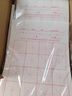 玉水湖【上海市用戶(hù)專(zhuān)供款】100張九年義務(wù)教育階段毛筆考試書(shū)法紙寫(xiě)字練習專(zhuān)用紙宣紙米字格小學(xué)生 曬單實(shí)拍圖
