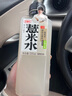 好望水五指毛桃薏米水0脂0能量500ml*15瓶整箱 無(wú)糖茶飲料 曬單實(shí)拍圖