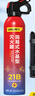 得力車(chē)載滅火器水基21B滅火器瓶汽車(chē)家用消防3C認證620ml適用新能源車(chē) 曬單實(shí)拍圖